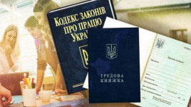 Компенсация за несвоевременный расчёт при увольнении Компенсация за несвоевременный расчёт при увольнении