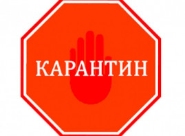 По данным МОЗ, Днепропетровщина не готова ко второму этапу ослабления карантина