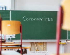 В украинских школах из-за коронавируса изменят программу учебного года
