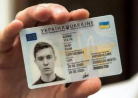 14-летние украинцы теперь могут получить ID-карту, совмещенную с ИНН.