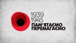 Кам’янське вшановує День пам’яті та примирення: «Щоб ніколи знову» — звучить як наказ Кам’янське вшановує День пам’яті та примирення: «Щоб ніколи знову» — звучить як наказ