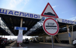 В ГПСУ объяснили, кому разрешен въезд в Польшу В ГПСУ объяснили, кому разрешен въезд в Польшу
