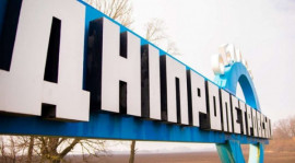 Дніпропетровщина стане центром одного з макрорегіонів України Дніпропетровщина стане центром одного з макрорегіонів України