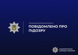 Торгував зброєю через інтернет: на Дніпропетровщині поліцейські викрили зловмисника Торгував зброєю через інтернет: на Дніпропетровщині поліцейські викрили зловмисника