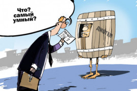 Украинцы будут платить новый налог на жилье Украинцы будут платить новый налог на жилье