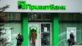Приватбанк добавил новую функцию в "Приват 24" Приватбанк добавил новую функцию в "Приват 24"