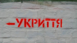 У Кам’янському — 309 укриттів: чому важливо знати, де ховатися під час тривоги У Кам’янському — 309 укриттів: чому важливо знати, де ховатися під час тривоги