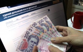 Украинцы, как и чиновники, будут заполнять декларации о доходах Украинцы, как и чиновники, будут заполнять декларации о доходах