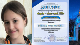 Юна художниця з Кам’янського здобула перемогу на престижному конкурсі мистецтва Юна художниця з Кам’янського здобула перемогу на престижному конкурсі мистецтва