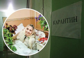 90-летняя украинка с инвалидностью победила коронавирус 90-летняя украинка с инвалидностью победила коронавирус