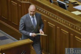 Рада отказалось поддержать обновленную программу Кабмина Рада отказалось поддержать обновленную программу Кабмина