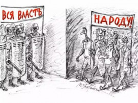 Почему простой украинец всегда будет ДОЛЖЕН? Почему простой украинец всегда будет ДОЛЖЕН?