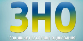 Как будет проходить ВНО в Днепропетровской области: температурный скрининг, масочный режим и дистанция