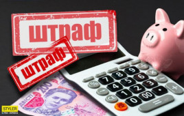 В Украине обещают штрафовать за превышение скорости по-швейцарски В Украине обещают штрафовать за превышение скорости по-швейцарски