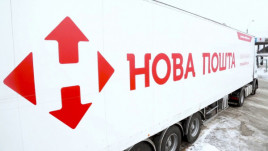 «Новая почта» сообщила график работы на День Конституции «Новая почта» сообщила график работы на День Конституции
