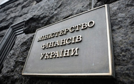 Минфин собирается ввести специальный налог на прибыль предприятий Минфин собирается ввести специальный налог на прибыль предприятий