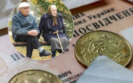 Украинцы с сегодняшнего дня начнут получать повышенную пенсию. По сколько будут выдавать в июле Украинцы с сегодняшнего дня начнут получать повышенную пенсию. По сколько будут выдавать в июле