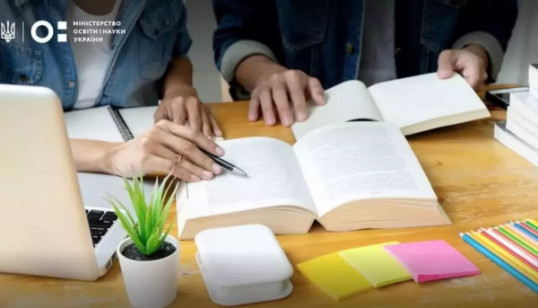 «Нульовий курс» стартує цієї зими: МОН анонсує навчання для майбутніх студентів