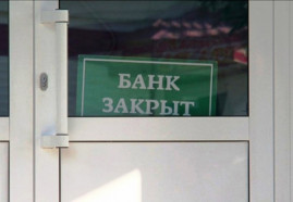 В Украине продолжают закрывать отделения банков