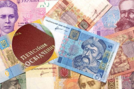 В Украине отменят часть пенсий: кого коснется В Украине отменят часть пенсий: кого коснется