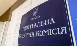 ЦИК прогнозирует проблемы с местными выборами
