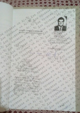 На білоруський аукціон виставили документи Януковича - ЗМІ На білоруський аукціон виставили документи Януковича - ЗМІ
