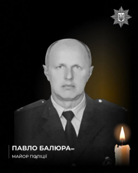 Унаслідок авіаудару по Синельниківському району загинув поліцейський Павло Балюра