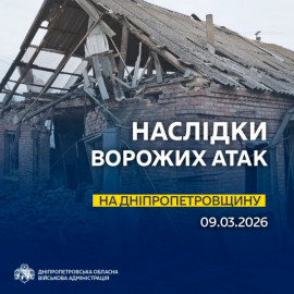 Ворог атакував Дніпропетровщину безпілотниками