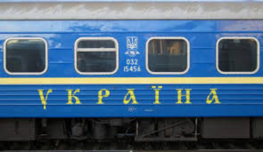 Посилення безпеки на залізниці: що змінилося для пасажирів