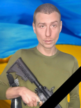 У Кам’янському прощатимуться із загиблим захисником Сергієм Бєловим