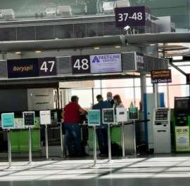 В украинских аэропортах открылись пункты ПЦР-тестирования: стоимость В украинских аэропортах открылись пункты ПЦР-тестирования: стоимость