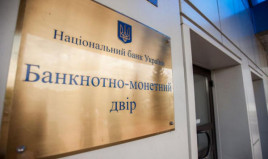 Нацбанк запустил в оборот новые "спортивные" монеты Нацбанк запустил в оборот новые "спортивные" монеты