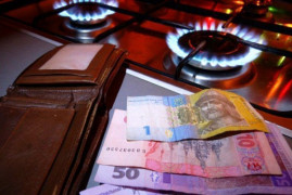 «Нафтогаз» повысил цену на газ для населения «Нафтогаз» повысил цену на газ для населения