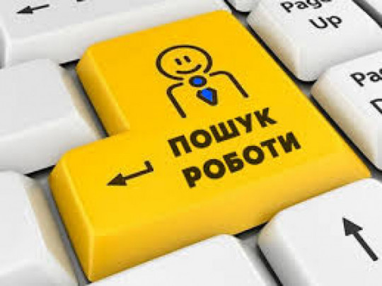 В Україні нарахували близько 7 мільйонів безробітних: уряд готує нові рішення