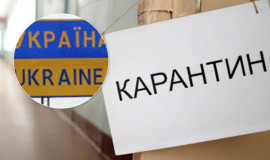 Ляшко назвал условие, при котором карантин в августе ужесточат Ляшко назвал условие, при котором карантин в августе ужесточат
