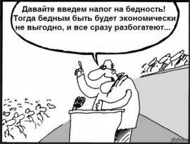 Новий податок для українців: в Україні будуть брати гроші за виліт з країни