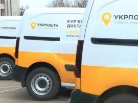 Укрпочта закупила оружие для охраны пенсий в передвижных отделениях Укрпочта закупила оружие для охраны пенсий в передвижных отделениях
