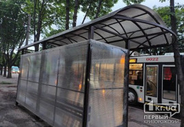 На Днепропетровщине мужчину оштрафовали на 17 тысяч гривен за нарушение карантина На Днепропетровщине мужчину оштрафовали на 17 тысяч гривен за нарушение карантина