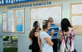 Вступительная кампания в вузы-2020: что изменилось Вступительная кампания в вузы-2020: что изменилось
