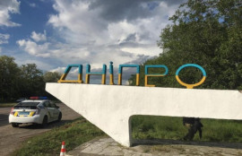 На въезде в Днепр декоммунизировали название города На въезде в Днепр декоммунизировали название города