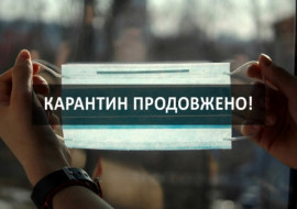 В Украине уже 10 областей не готовы к ослаблению карантина В Украине уже 10 областей не готовы к ослаблению карантина