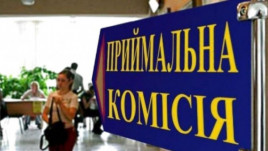 В Украине стартовала вступительная кампания 2020: как подать документы и зарегистрироваться в электронном кабинете