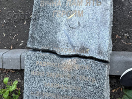 У Кам’янському знову пошкодили пам’ятний знак на могилі невідомого солдата