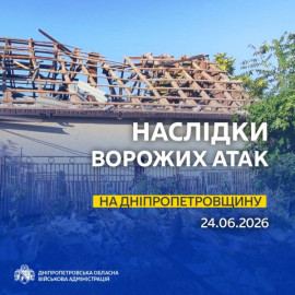 Двоє поранених та пошкоджені будинки: ворог майже 20 разів атакував Дніпропетровщину дронами