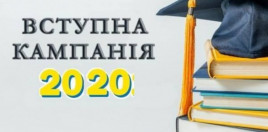 С сегодняшнего дня стартовал прием заявлений на поступление в магистратуру