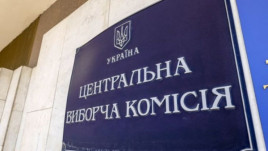 Приходить со своей ручкой и без детей. ЦИК разработала рекомендации для проведения местных выборов Приходить со своей ручкой и без детей. ЦИК разработала рекомендации для проведения местных выборов
