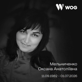Під час атаки на Дніпропетровщину загинула працівниця АЗК WOG