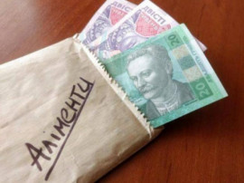 Аліменти: у Мін’юсті відповіли на популярні питання Аліменти: у Мін’юсті відповіли на популярні питання