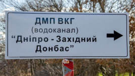 В жару без воды остались четыре города в Днепропетровской области В жару без воды остались четыре города в Днепропетровской области