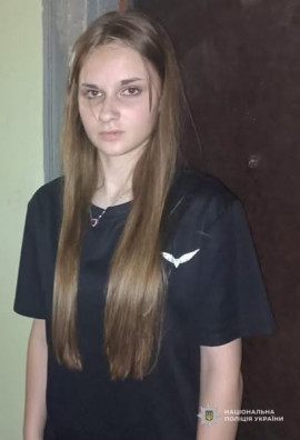 У Кам'янському розшукують 13-річну Дар'ю Максюткіну